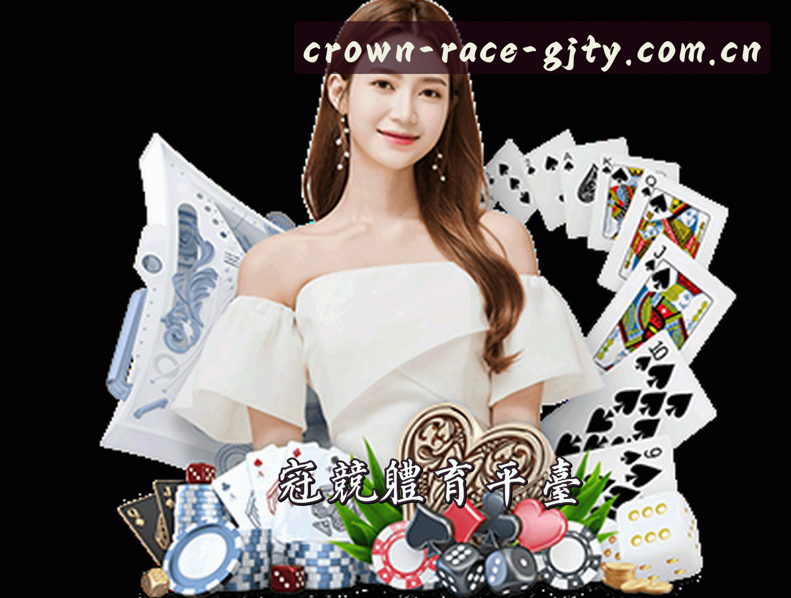 冠竞体育(GJTY)官方网站 - 行业领先的体育竞技平台