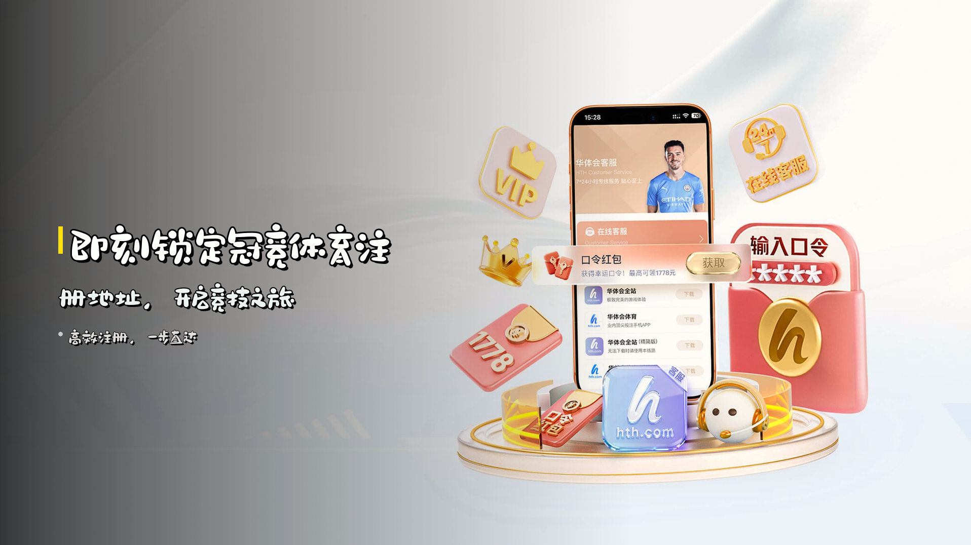 冠竞体育(GJTY)官方网站 - 行业领先的体育竞技平台